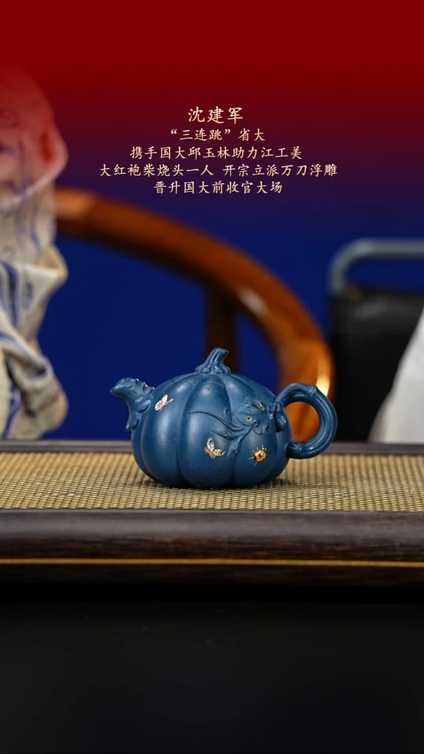 茶壶紫砂紫古斋紫砂