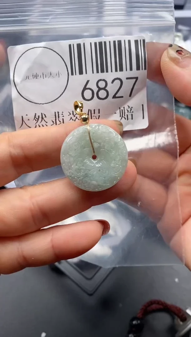 吊坠(不含链)未镶嵌翡翠6827