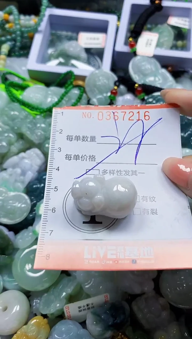 颈饰未镶嵌翡翠闪购0367216多样性发其一