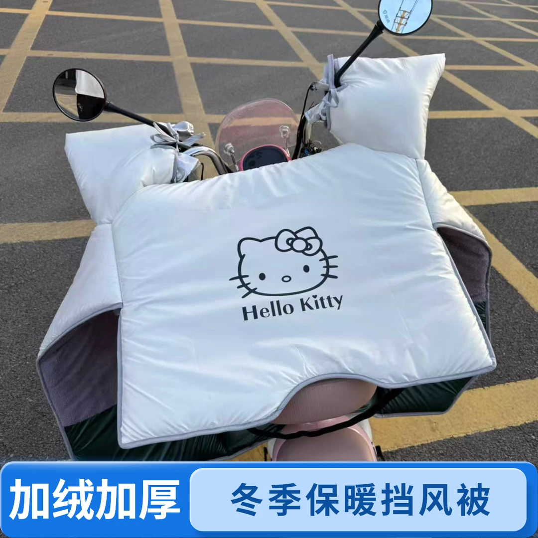 电动车挡风被冬季加绒加厚电瓶车摩托车防风防寒防水款四季挡风被