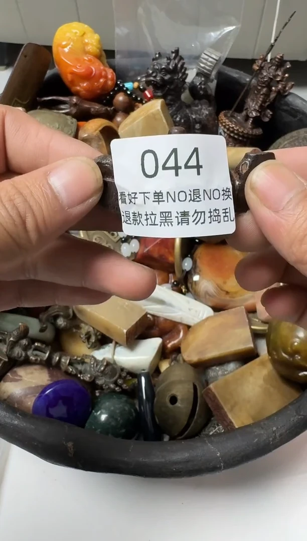 其他山**逢莱顺工艺品044