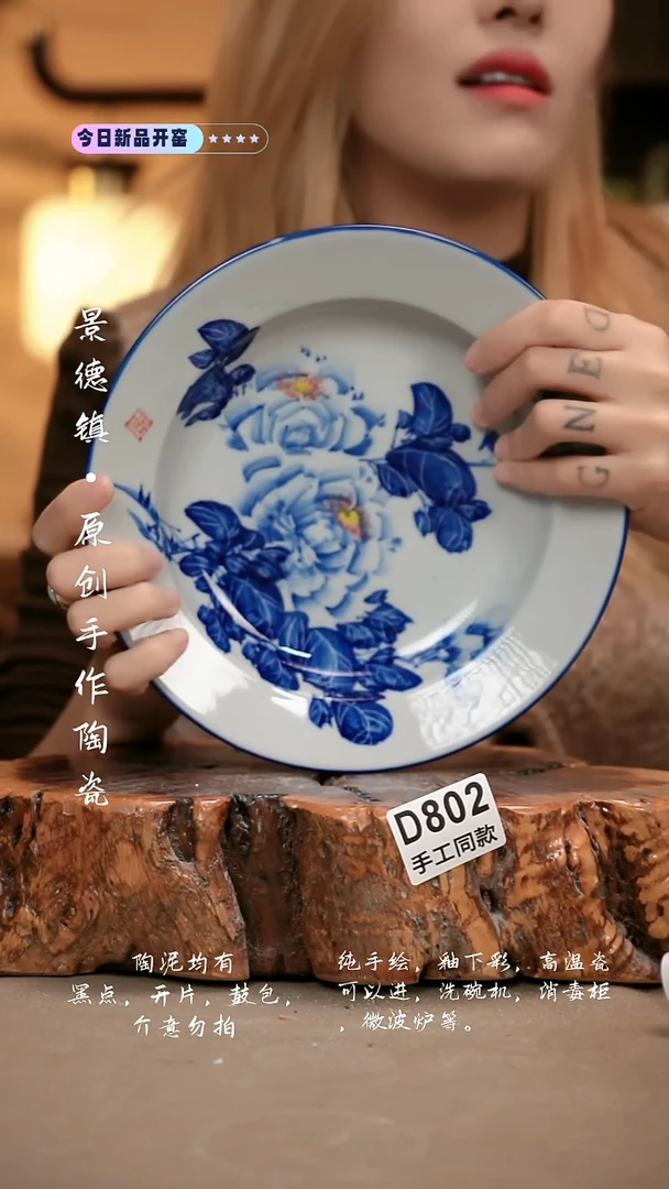 其他D802新十二器瓷器