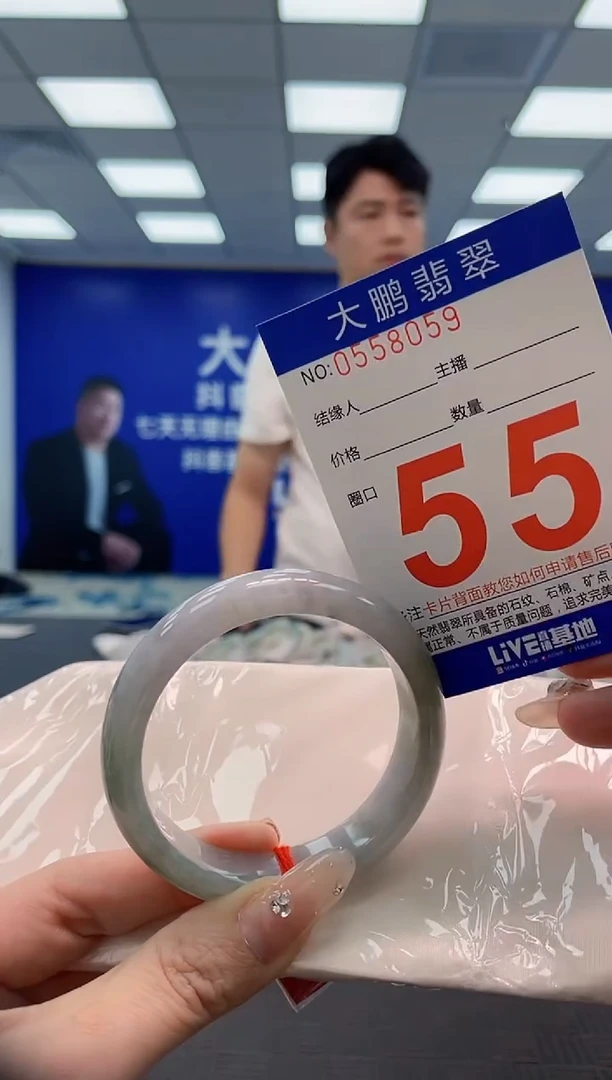 翡翠手镯未镶嵌AAAAAAAAAAAAAAAA