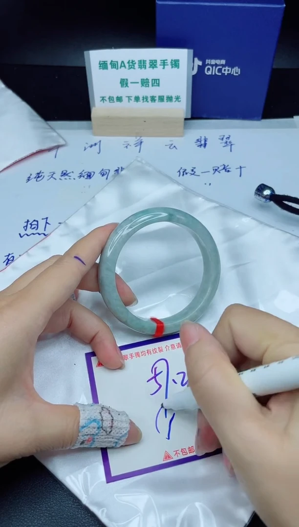 定制翡翠未镶嵌我