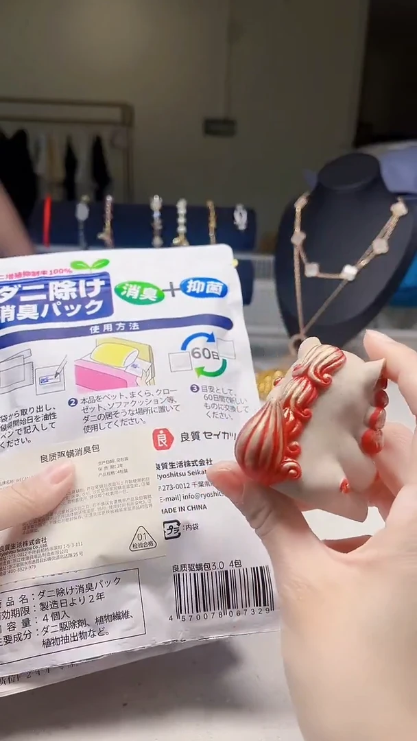 瓷片陶茶周边666文玩多人