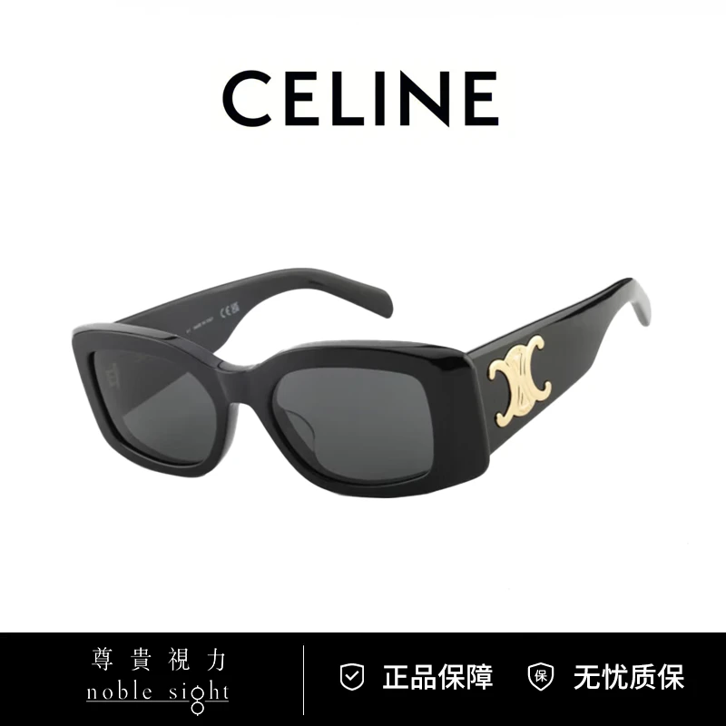 Celine/思琳【明星同款】潮流百搭时尚CL40282U太阳镜女款流光风