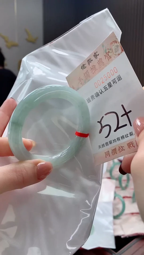 未镶嵌手镯翡翠天然缅甸A货翡翠