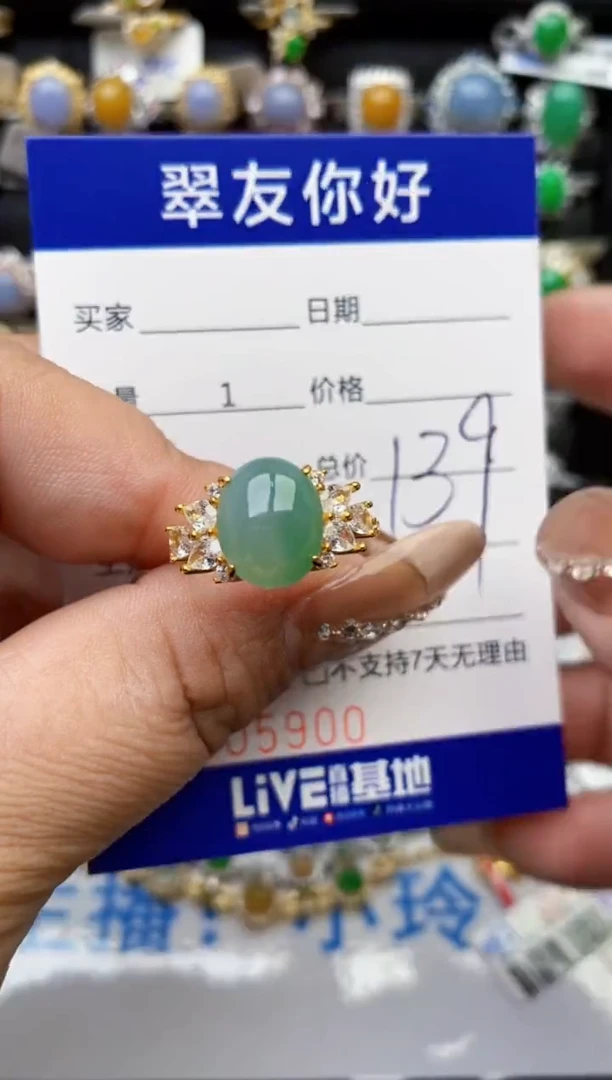翡翠戒指银S925镶嵌5900