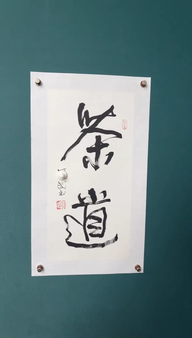 传统文化艺术ー年画