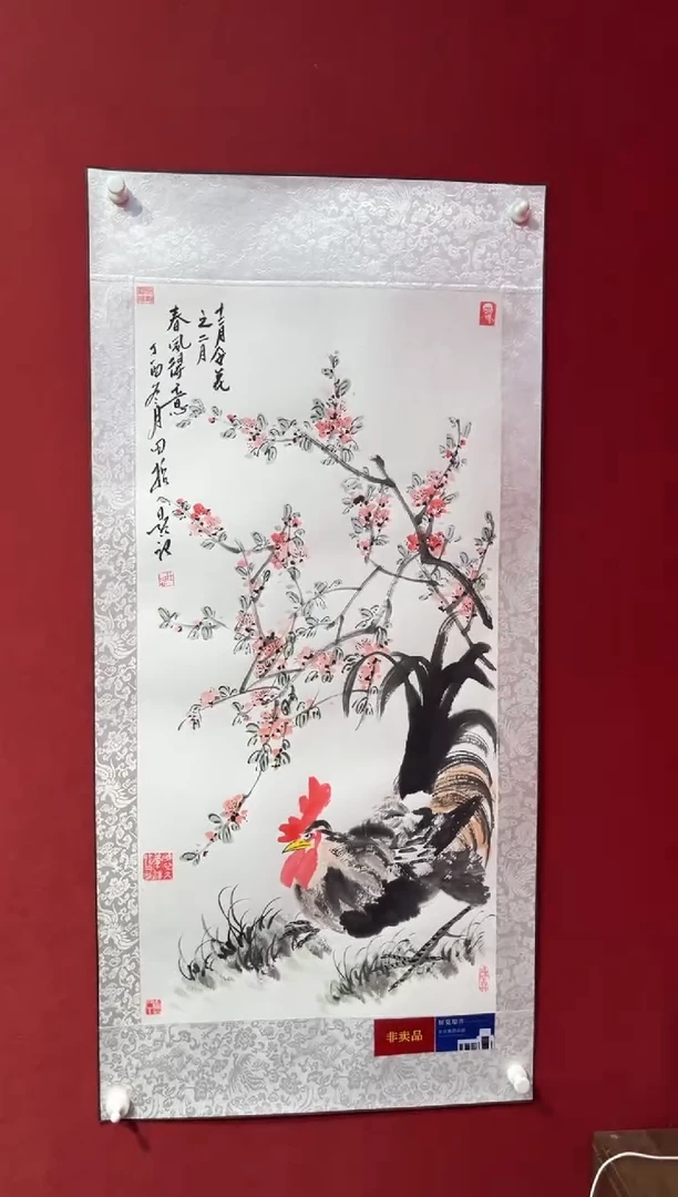 国画老师创作作品  36