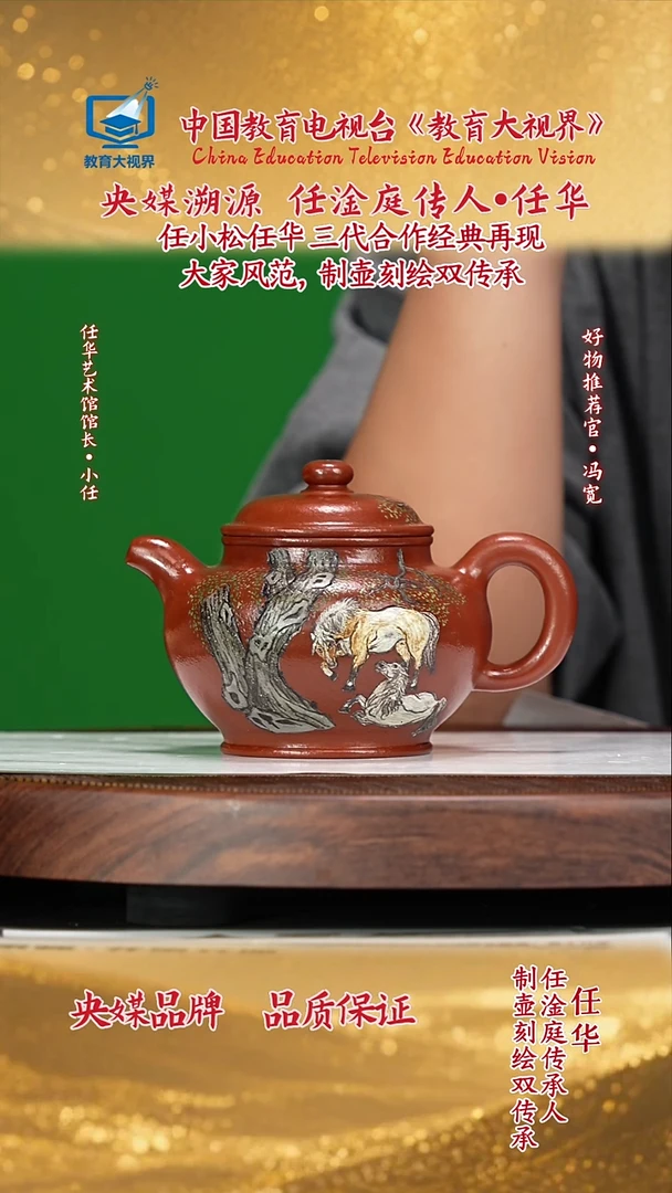 宜兴原矿高端紫砂二厂朱泥380cc