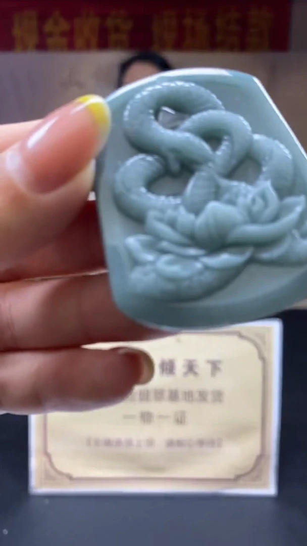 未镶嵌定制翡翠********521