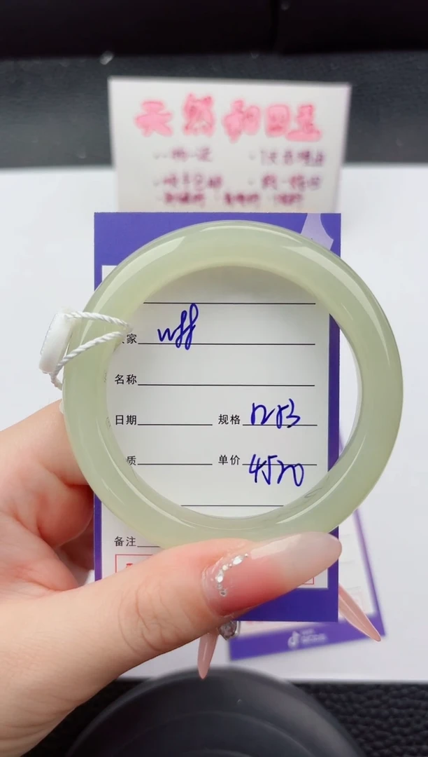 未镶嵌手镯和田玉88嗨购微色差T8