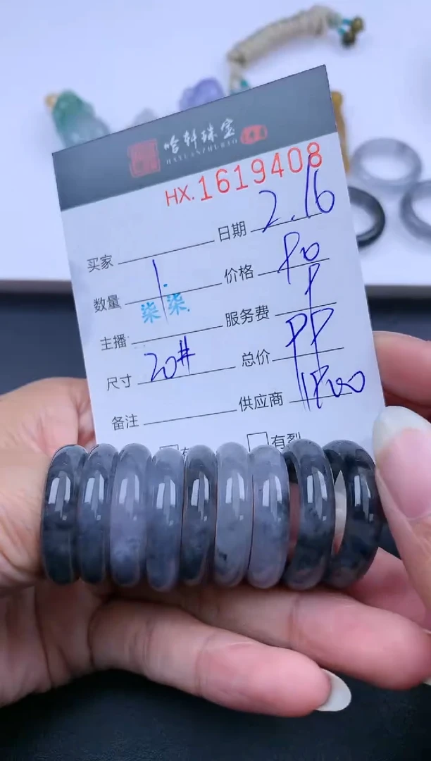 【闪购商品】翡翠挂件未镶嵌哈轩 戒圈1（多样性发其一）