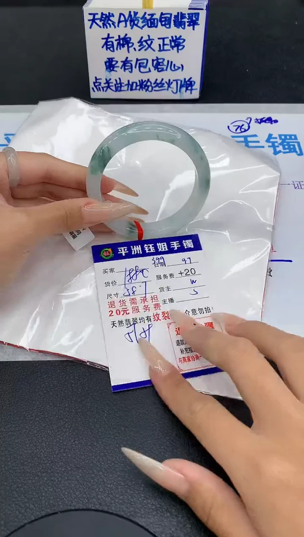 未镶嵌手镯翡翠1111111111
