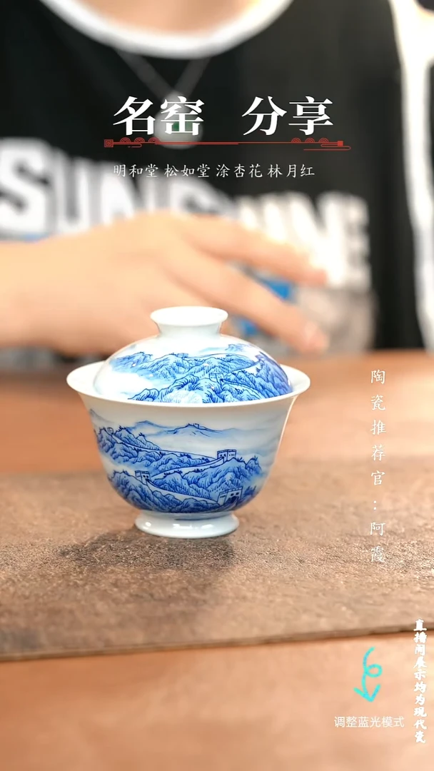 瓷瓷瓷瓷瓷瓷瓷瓷
