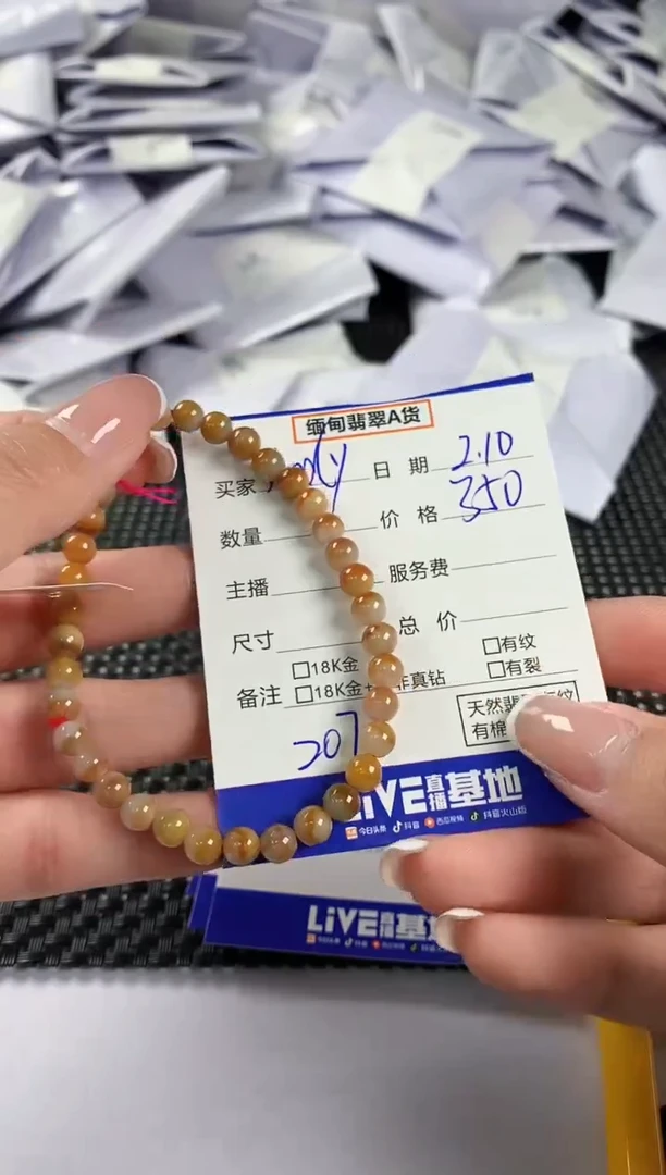 【闪购商品】翡翠手串未镶嵌翡翠33