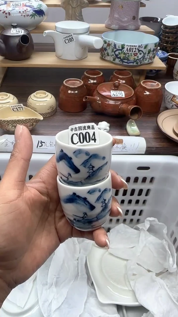【闪购商品】瓷片天爱瓷器一号店