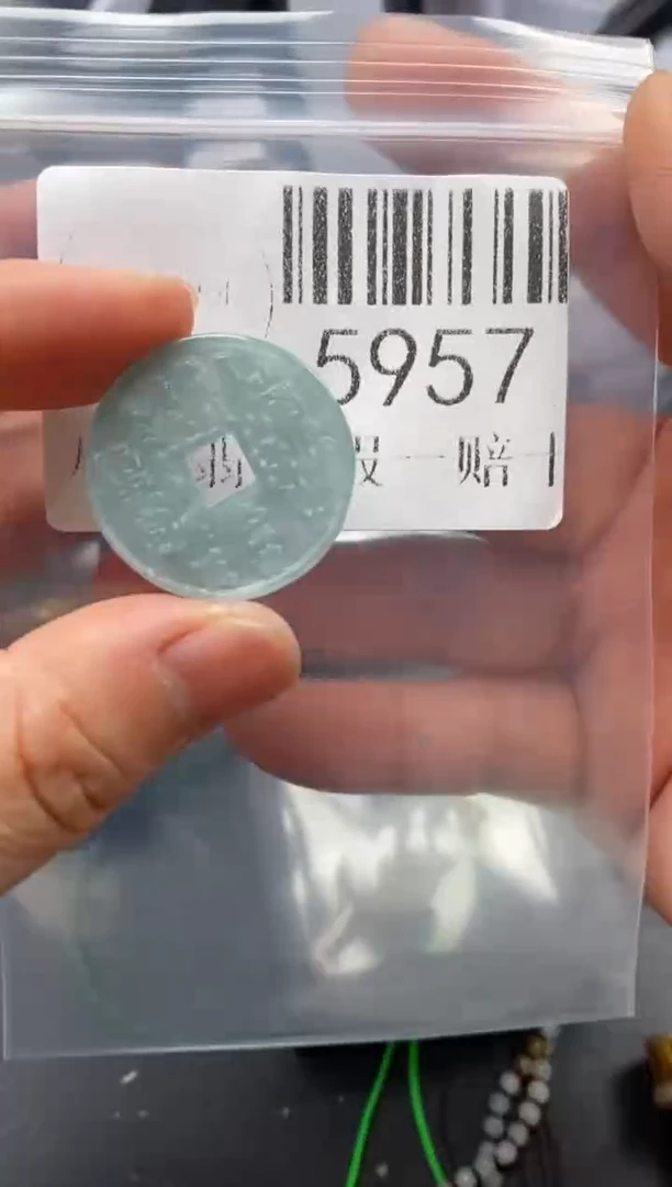 翡翠未镶嵌吊坠(不含链)5957