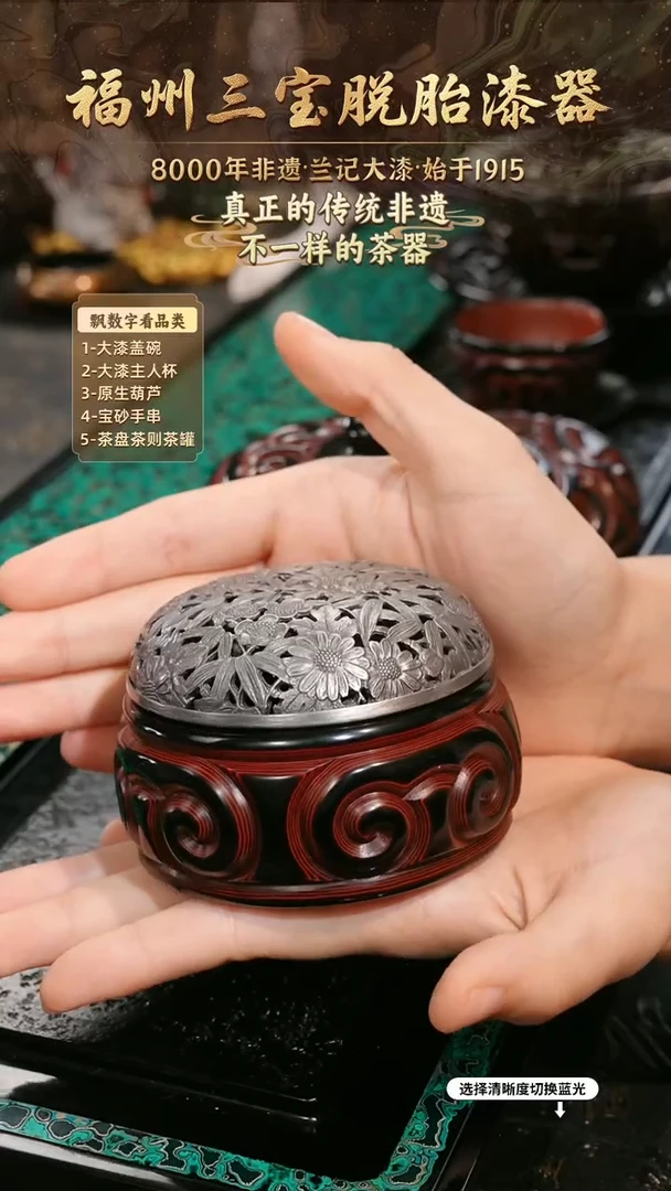 兰记手工漆器-一物一拍 以商品图片为主