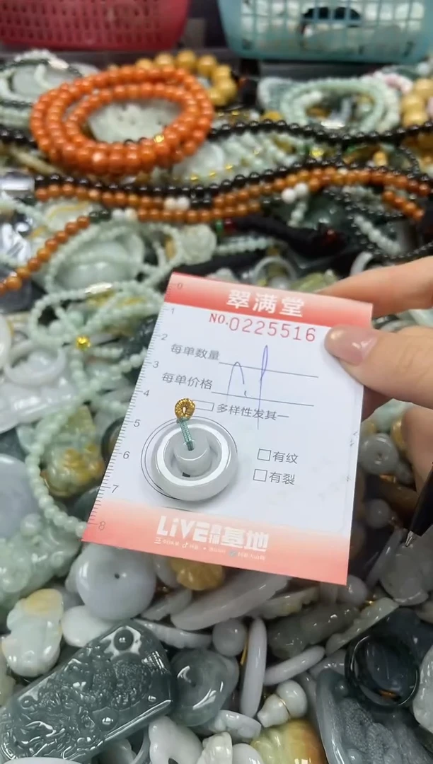 颈饰未镶嵌翡翠闪购0225516