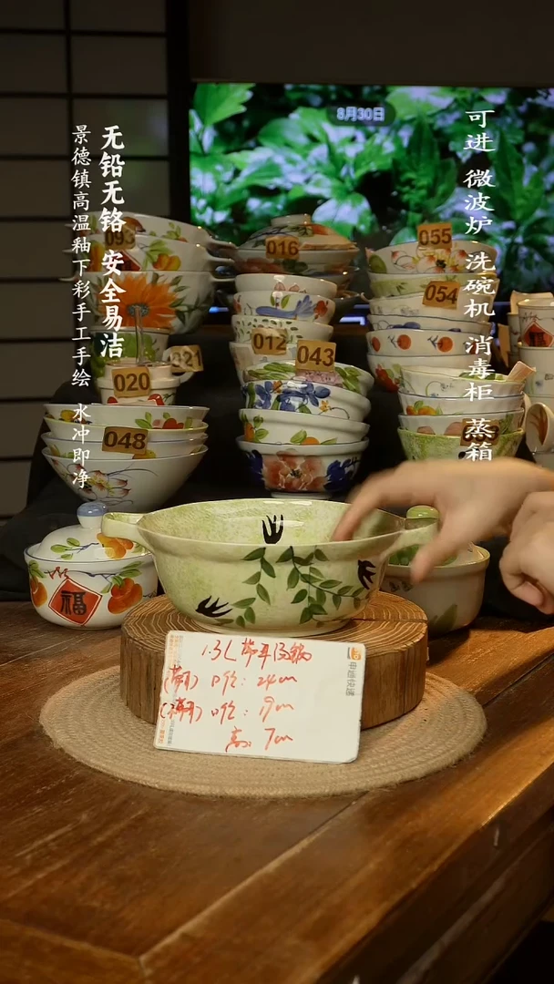 瓷景德镇高温瓷釉下彩手绘陶瓷