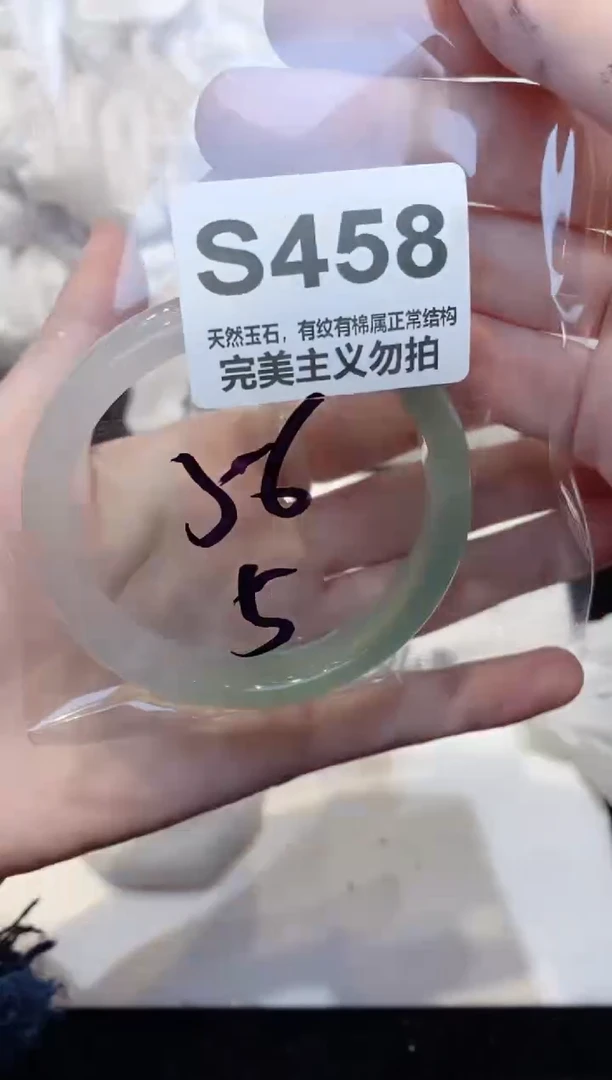 手镯玛瑙/玉髓未镶嵌56