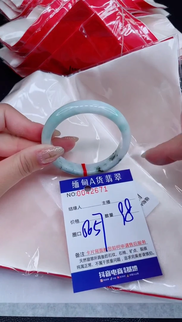 未镶嵌手镯翡翠0148614255