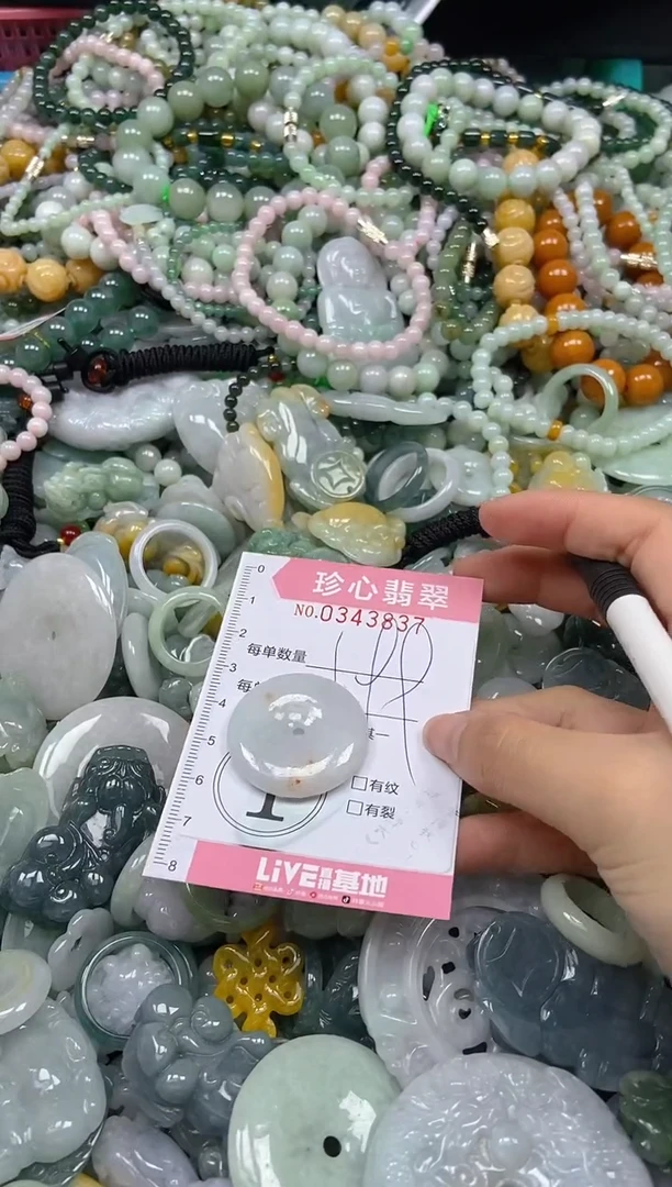 颈饰未镶嵌翡翠闪购0343837