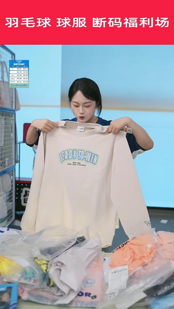755号清仓衣服，不退不换！！！燕麦色男女同款xl