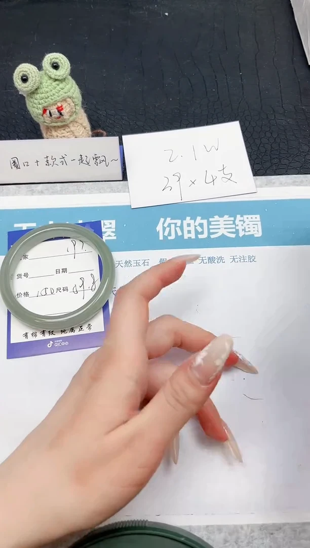 【闪购商品】石英质玉手镯未镶嵌197-59.8