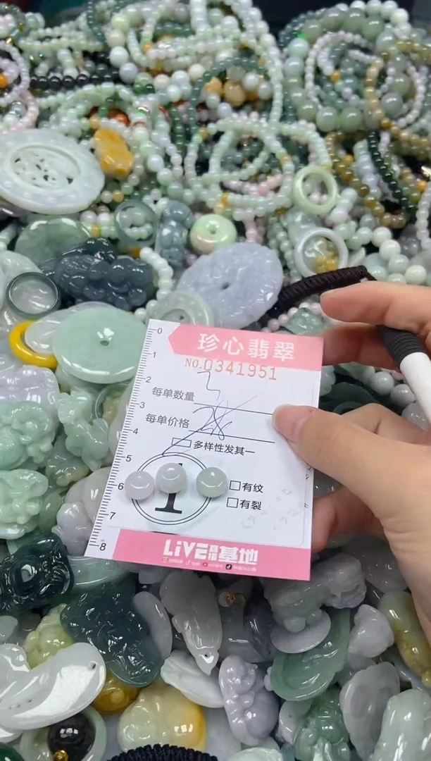 颈饰未镶嵌翡翠闪购0341951多样性发其一