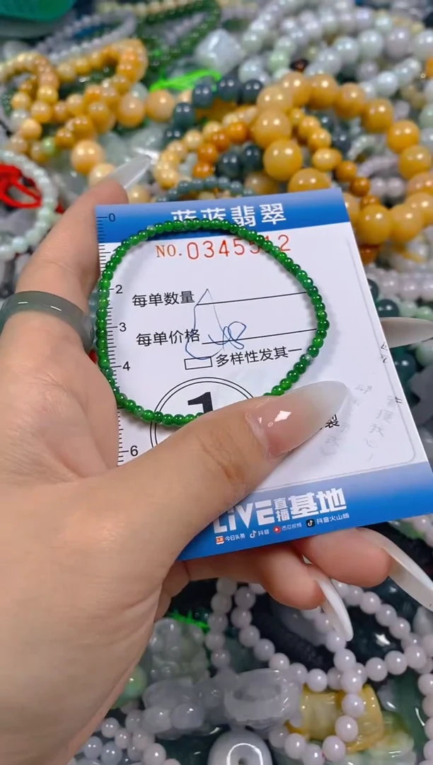 颈饰未镶嵌翡翠闪购0345512qq