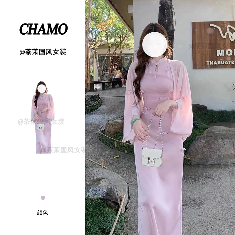 【C11】新中式国风清冷感粉色百搭开衫旗袍连衣裙松弛感套装