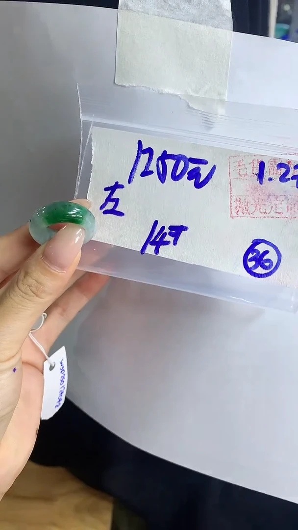 【闪购商品】定制翡翠戒圈未镶嵌36 橘子寻翠定制毛货需精细抛光