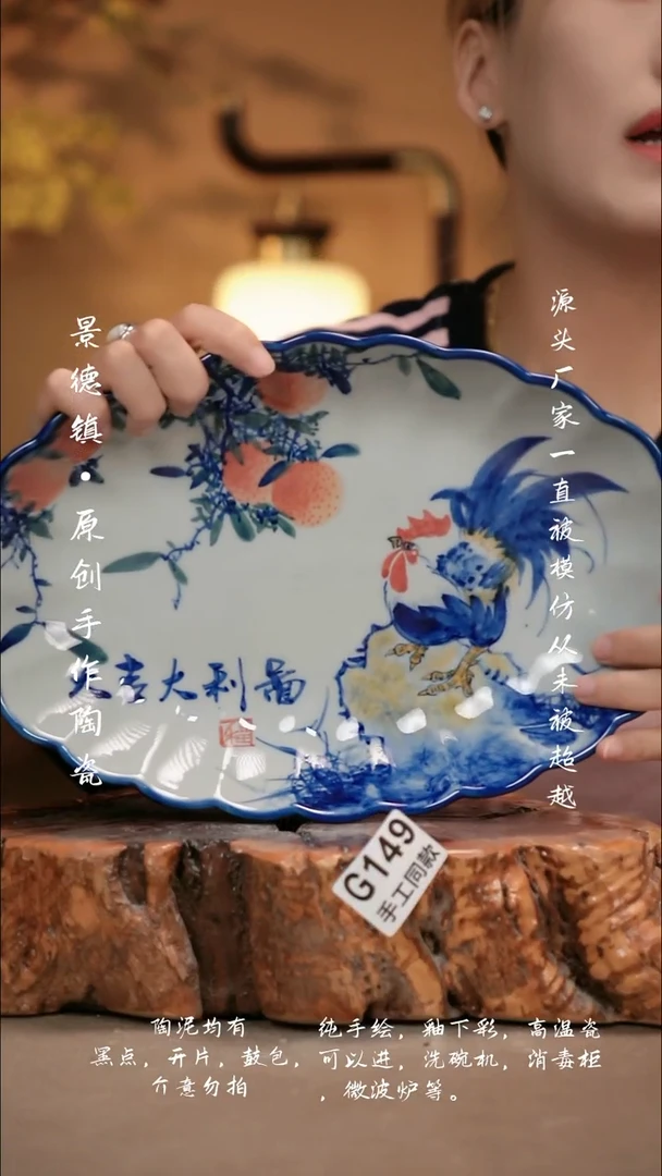 其他G149新十二器瓷器