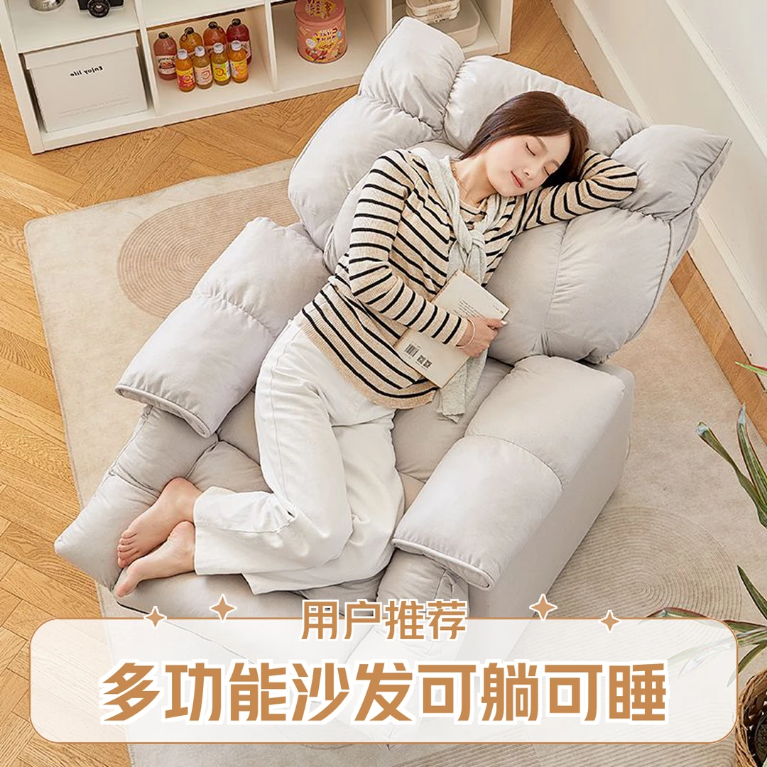 懒人沙发多功能家用可躺可睡卧室转椅休闲太空沙发客厅简约阳台