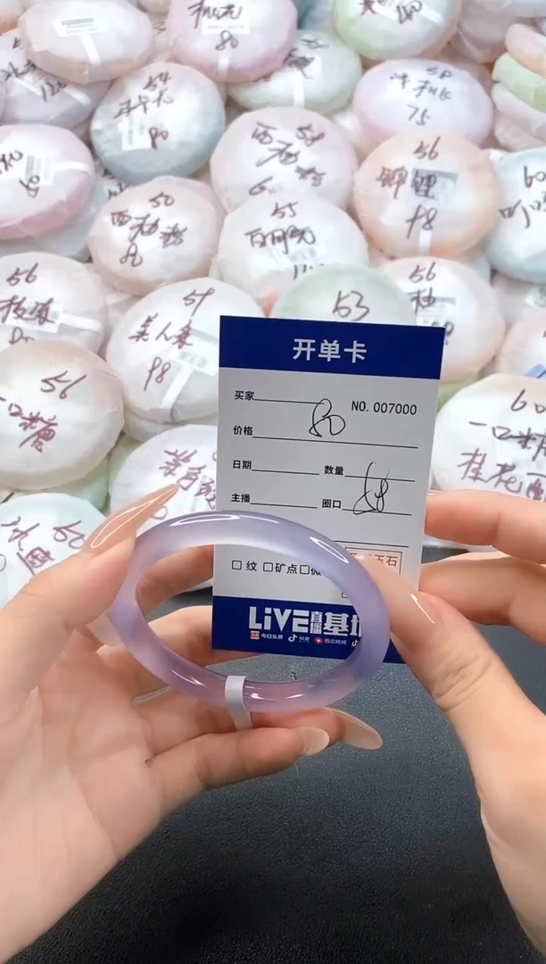 手镯玛瑙/玉髓未镶嵌7000圈口58