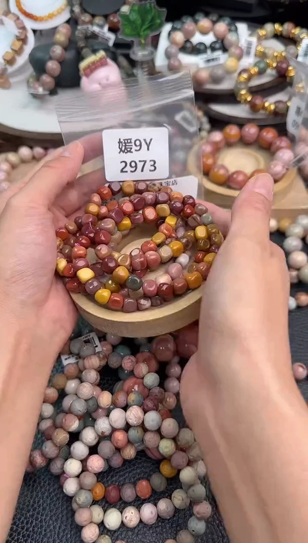 未镶嵌手链石英质玉面*9Y2973