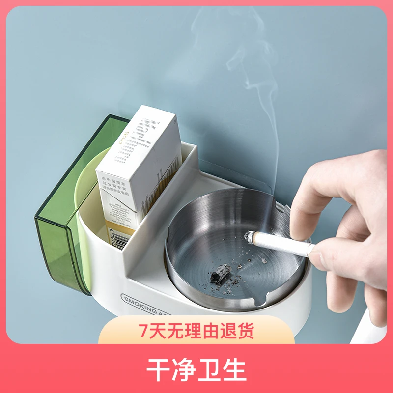 壁挂式烟灰缸家用客厅带盖厕所卫生间挂墙创意免打孔防飞灰烟缸