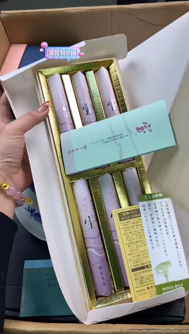 星*瓷片啦啦啦啦啦啦啦啦