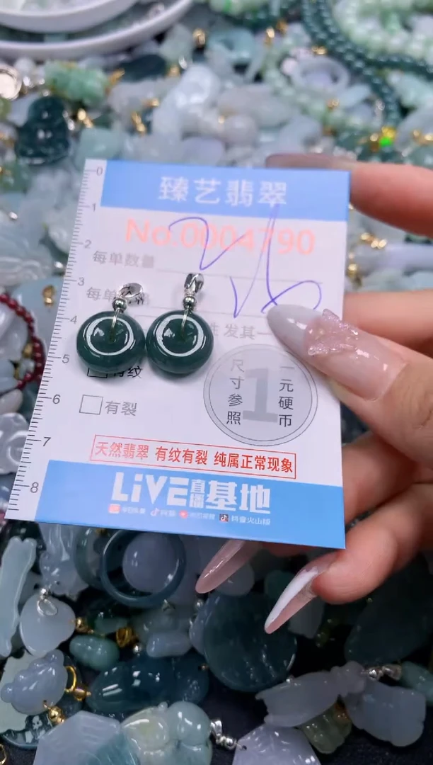 翡翠未镶嵌颈饰4790