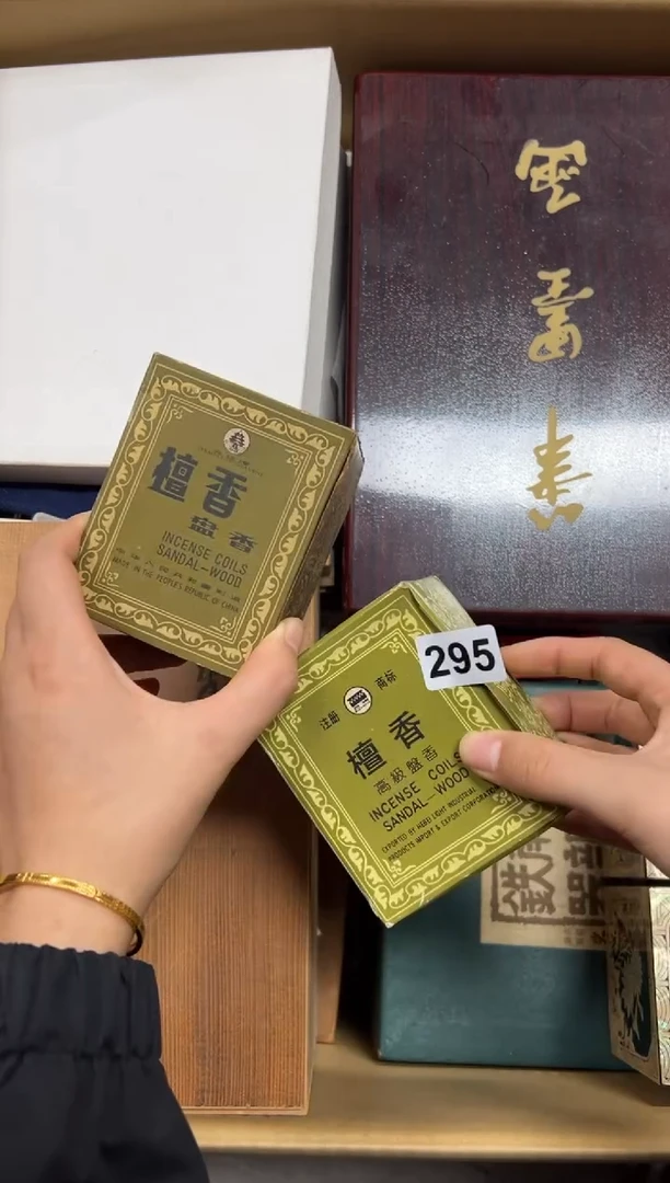 瓷片D****s295中古商品谨慎参拍