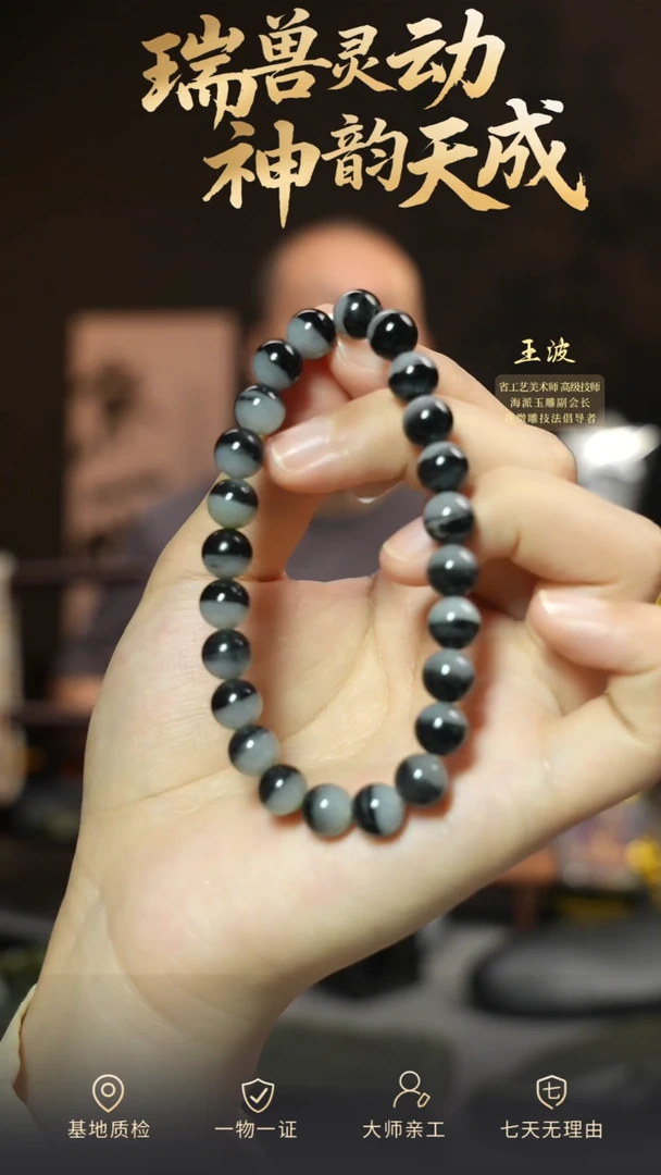 手串未镶嵌和田玉wz