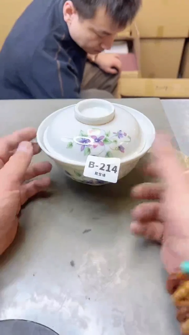 【闪购商品】瓷片214五单聚宝缘二号店