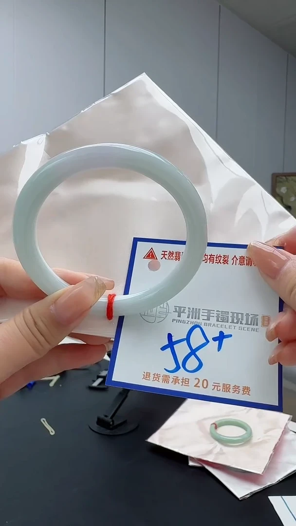 翡翠手镯未镶嵌11111111