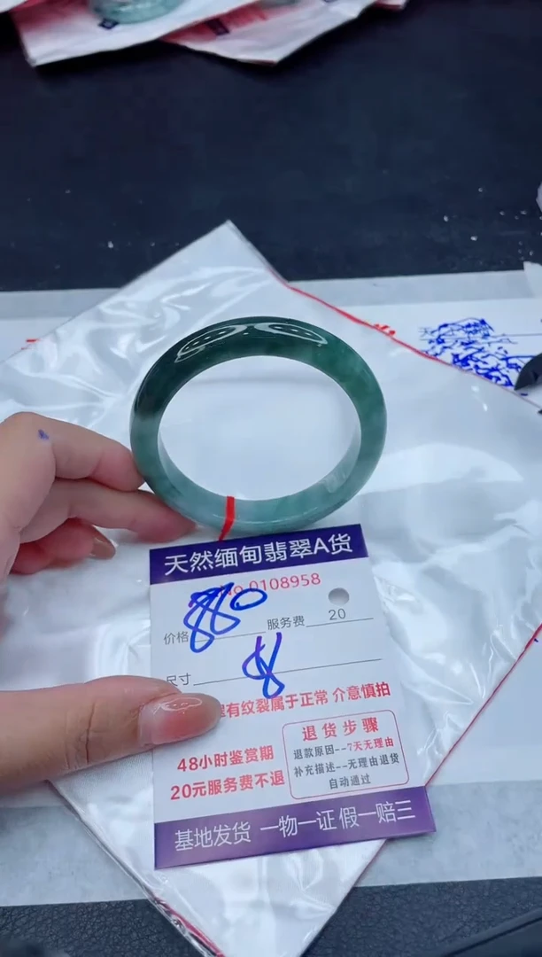 翡翠手镯未镶嵌880.0000000