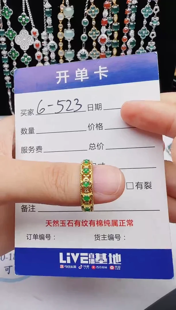 【闪购商品】翡翠戒指银S925镶嵌红星翡翠