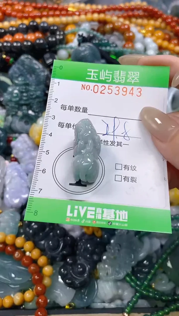 颈饰未镶嵌翡翠闪购0253943