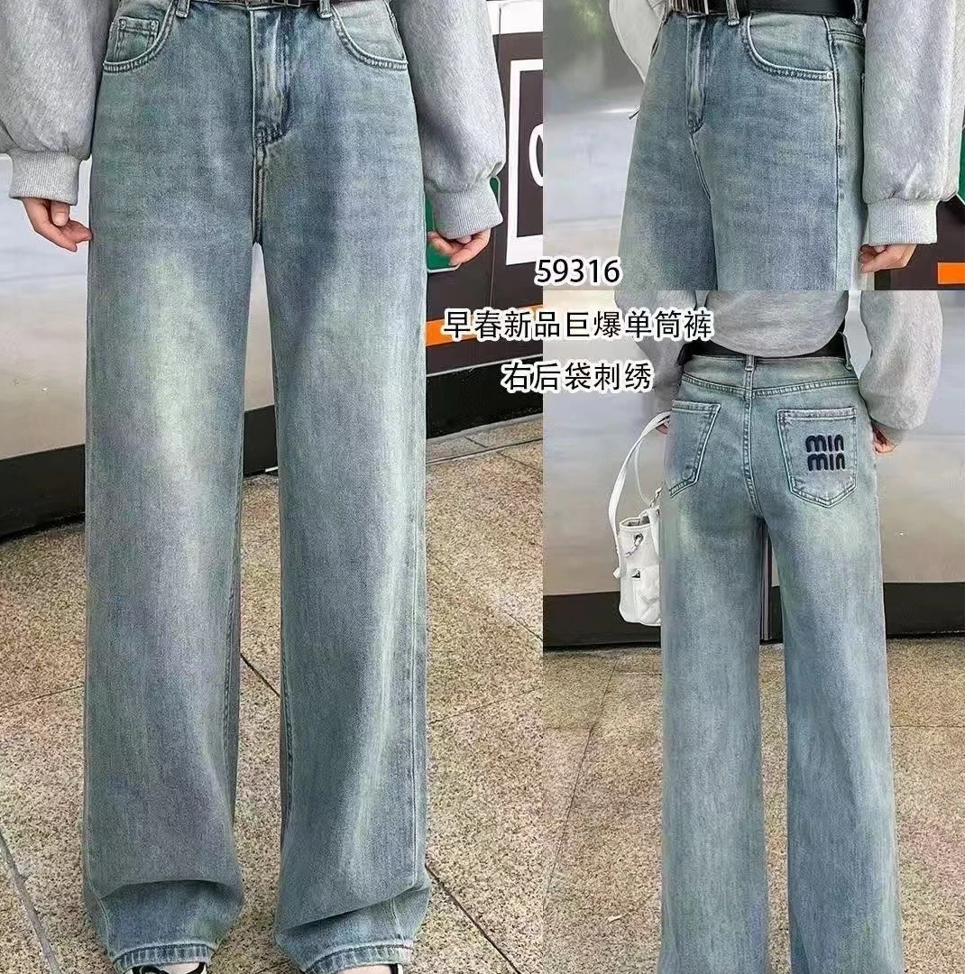 9316早春新款直筒阔腿牛仔裤中高腰微弹力阔腿裤长度104